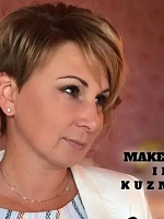 Кузьмичева Ирина Константиновна