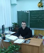Мирошкин Сергей Валерьевич
